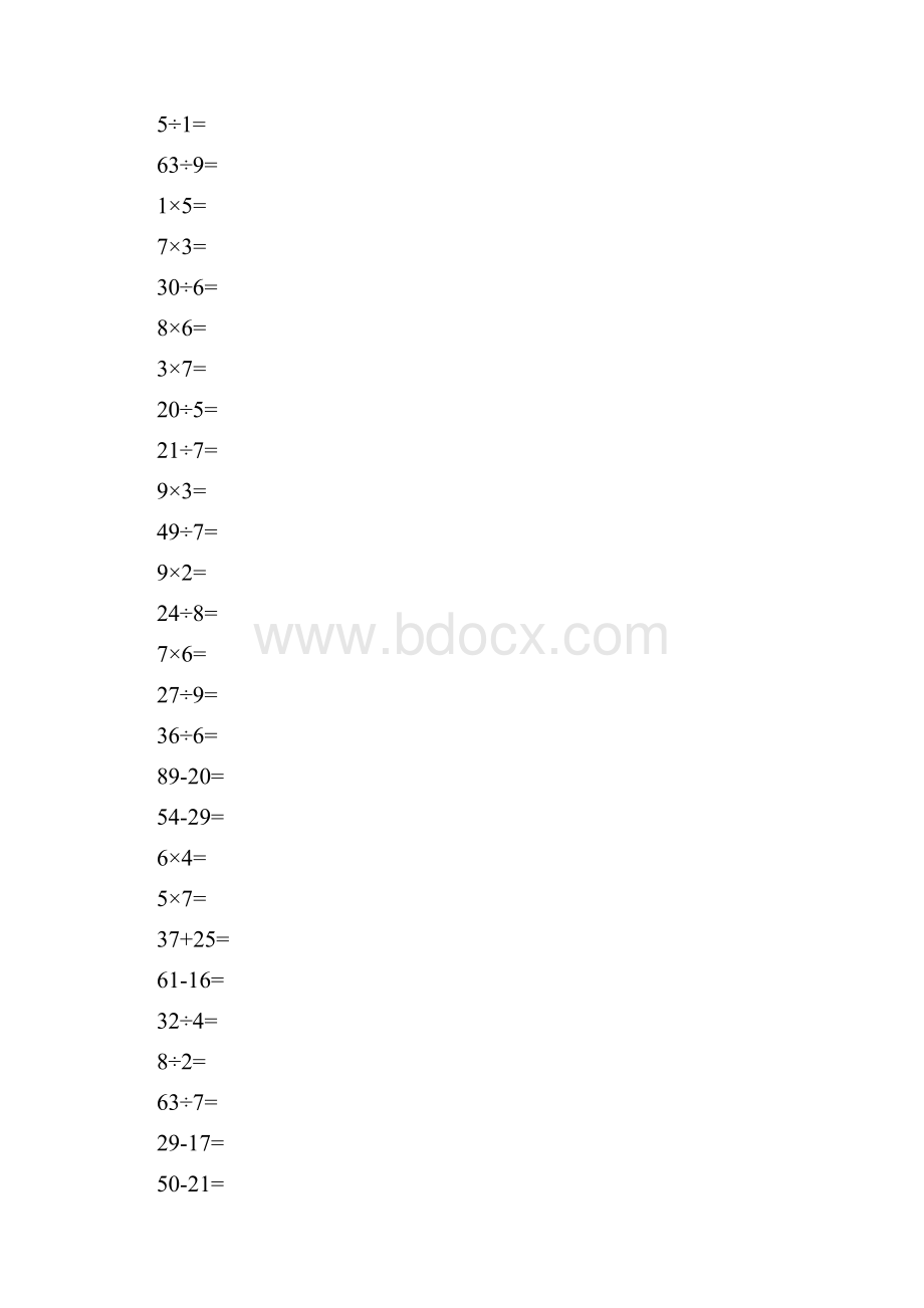 小学二年级加减乘除练习题题.docx_第3页