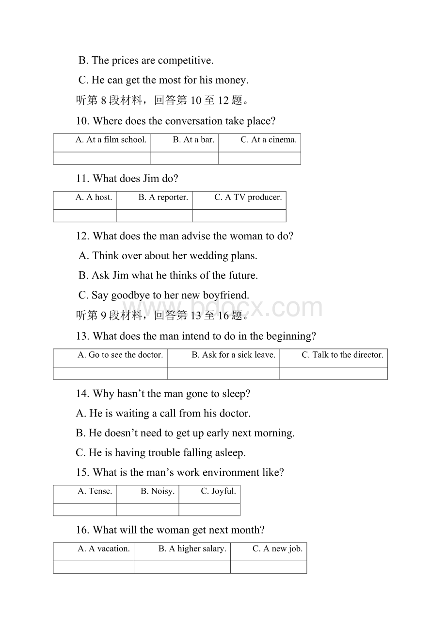 学年上学期期中考试高三英语试题.docx_第3页