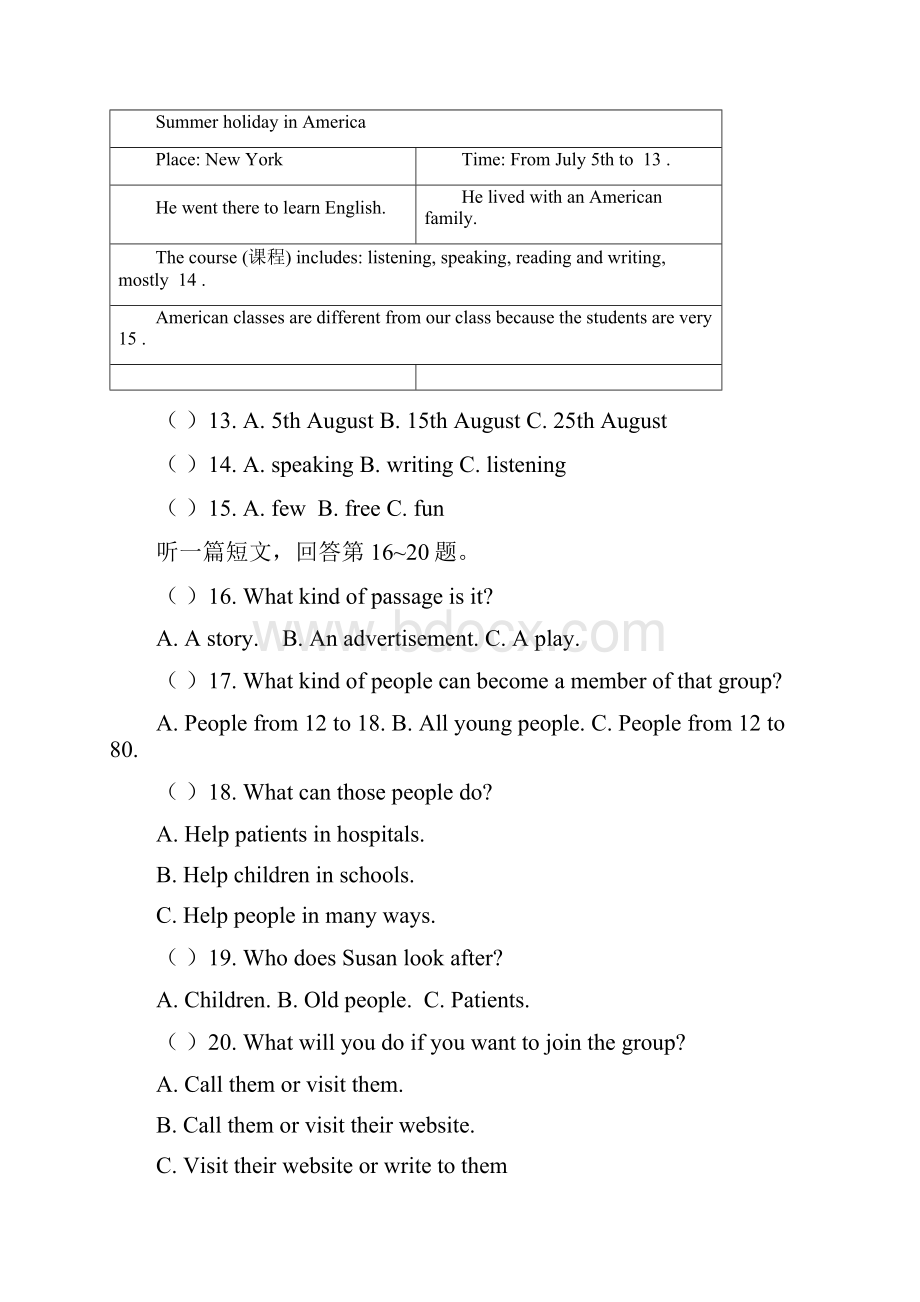 1819学年上学期八年级第一次月考英语试题无答案2.docx_第3页