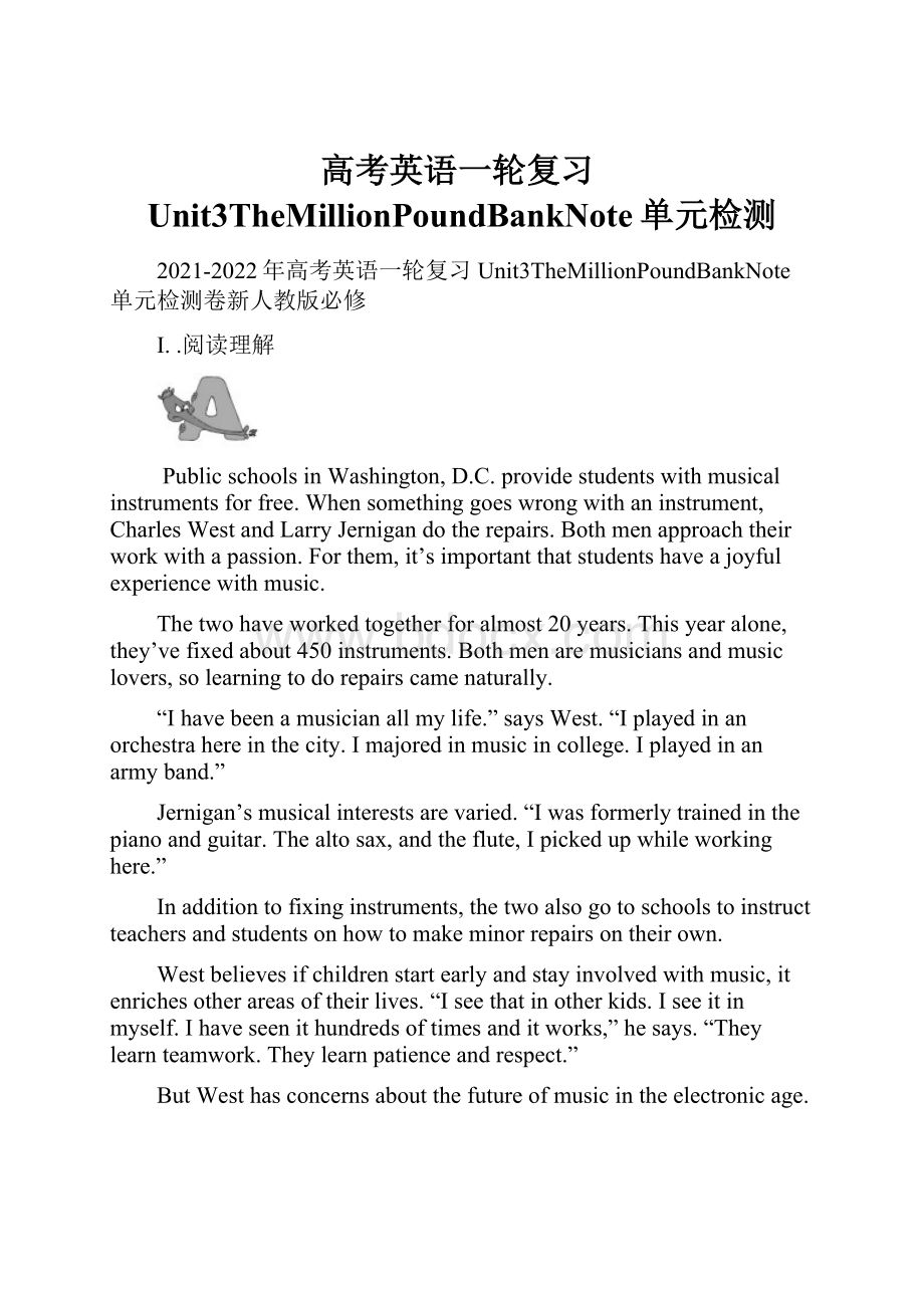 高考英语一轮复习Unit3TheMillionPoundBankNote单元检测.docx_第1页