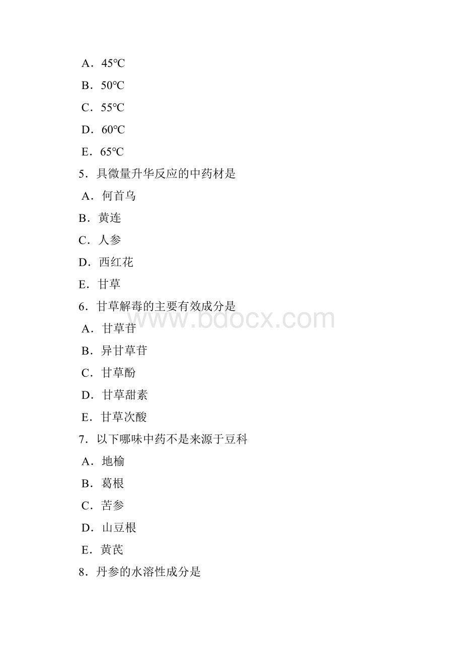 国家执业中药师考试中药学专业知识二全真试题.docx_第2页