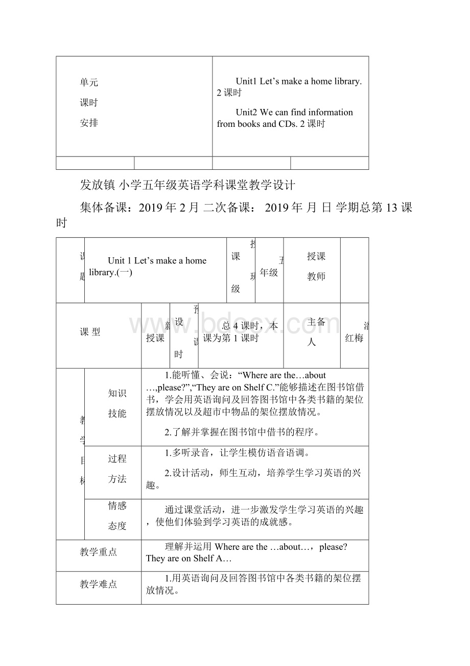 五年级英语下册电子教案4模块.docx_第2页