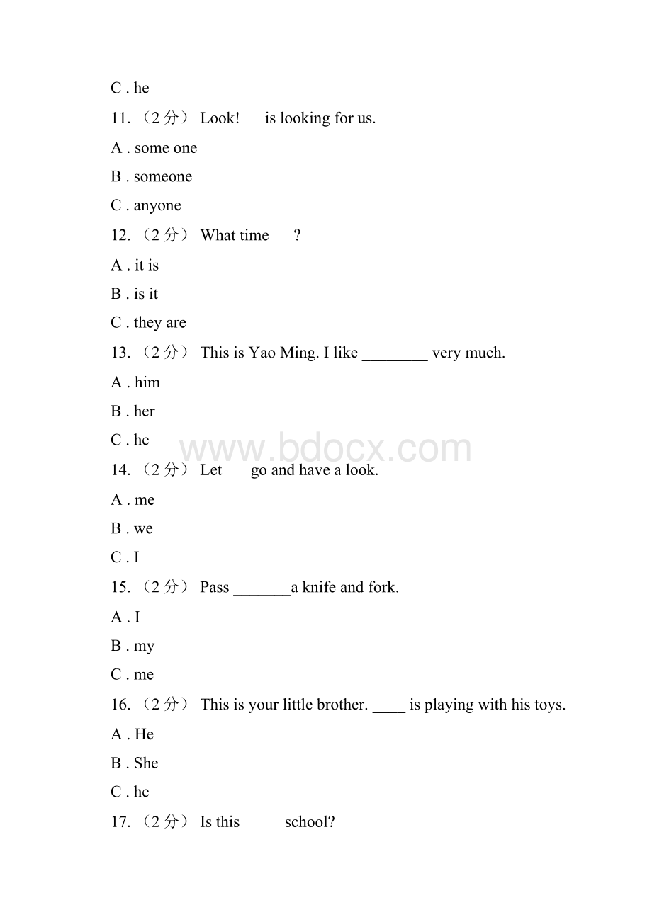 黑龙江省黑河市版小升初英语专题复习语法专练代词D卷.docx_第3页