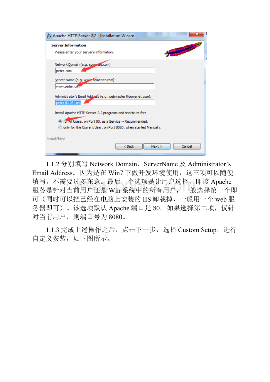 win7系统下安装及配置Apache+MySQL+PHP.docx_第2页