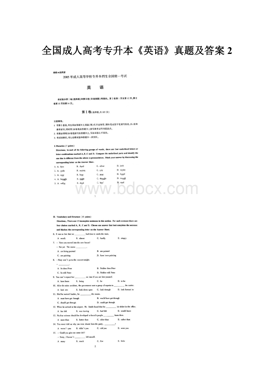 全国成人高考专升本《英语》真题及答案2.docx