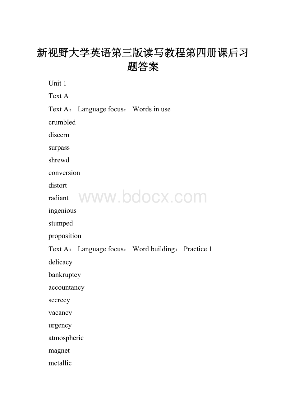 新视野大学英语第三版读写教程第四册课后习题答案.docx_第1页