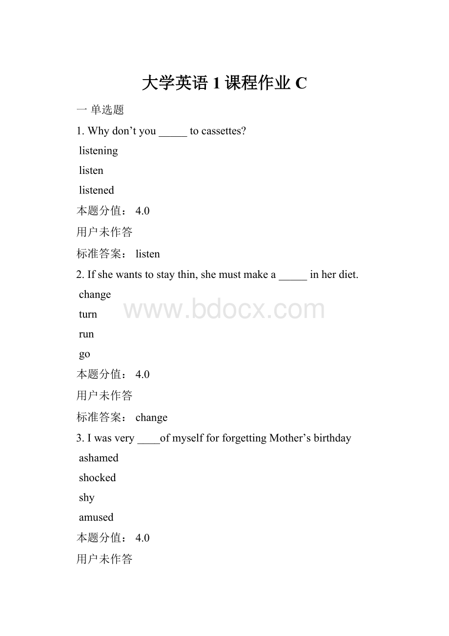 大学英语1课程作业C.docx