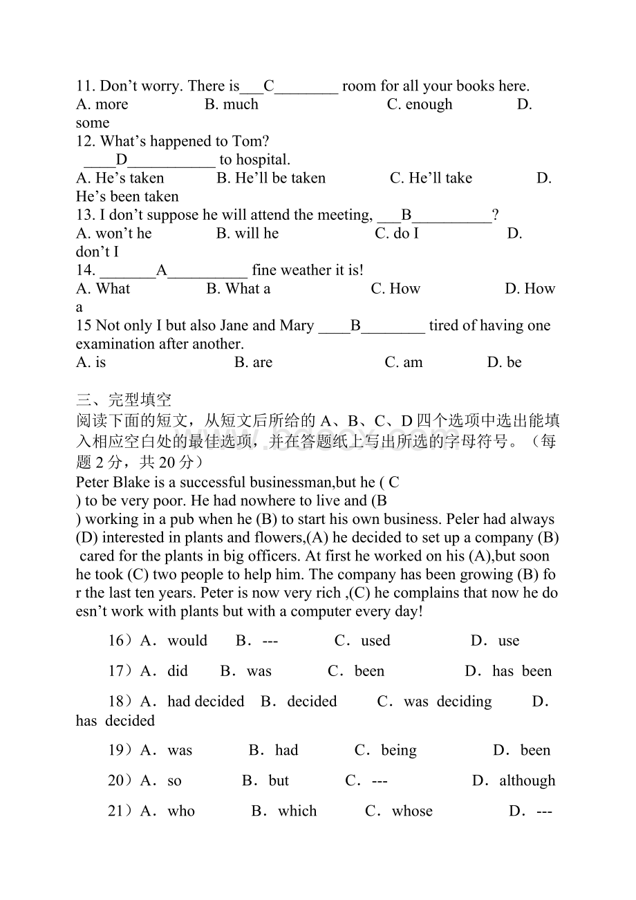 电大泸州电大开放英语英语Ⅱ1形成性考核册及答案.docx_第3页