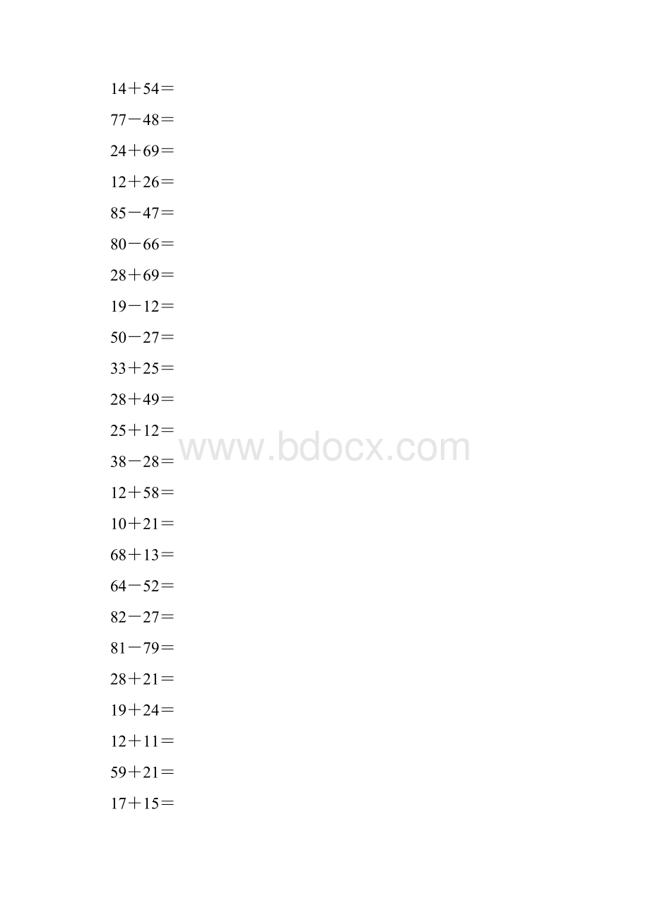 二年级数学上册竖式计算题练习卡78.docx_第2页