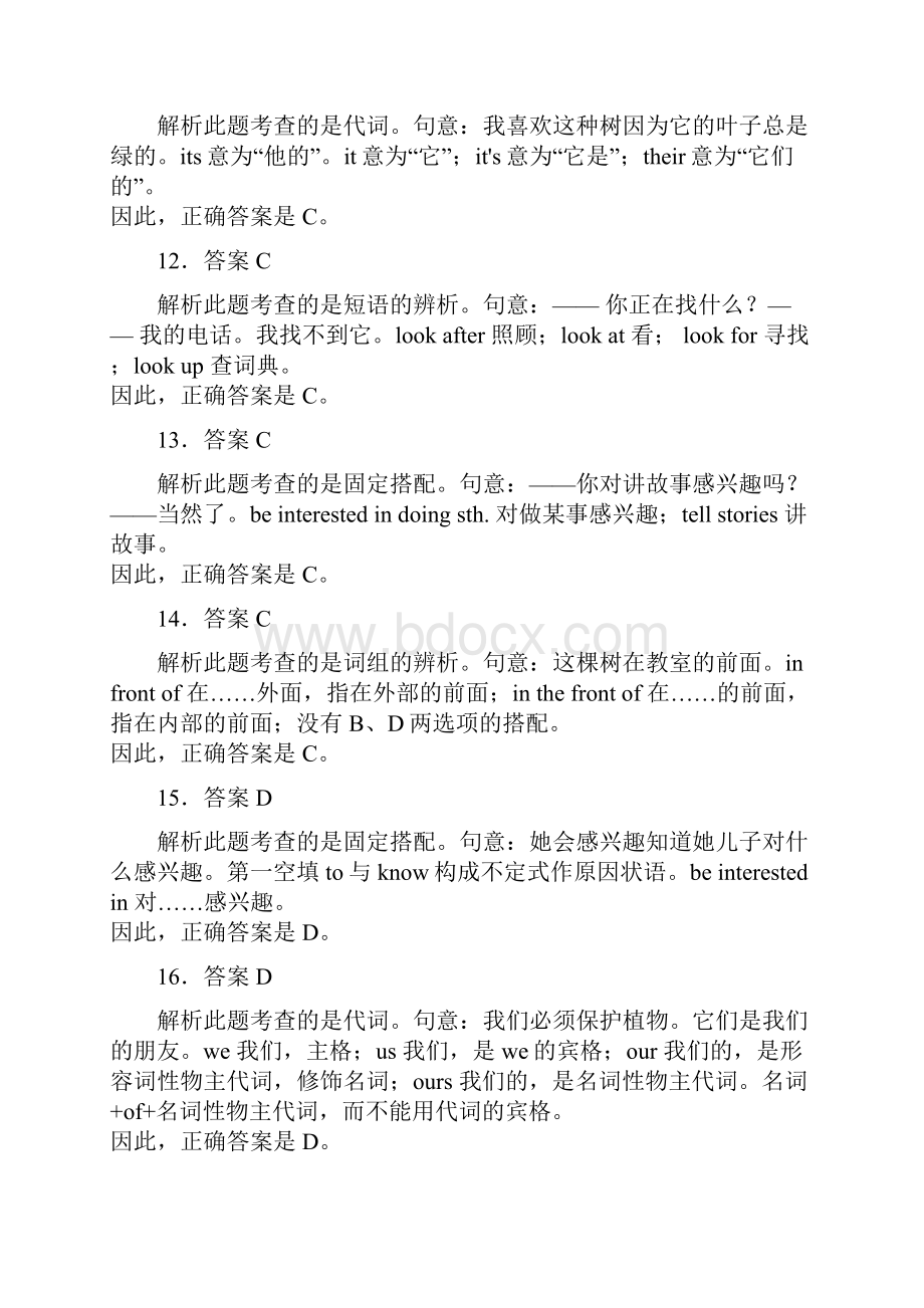 Unit7Unit8全国错题集锦答案解析.docx_第3页