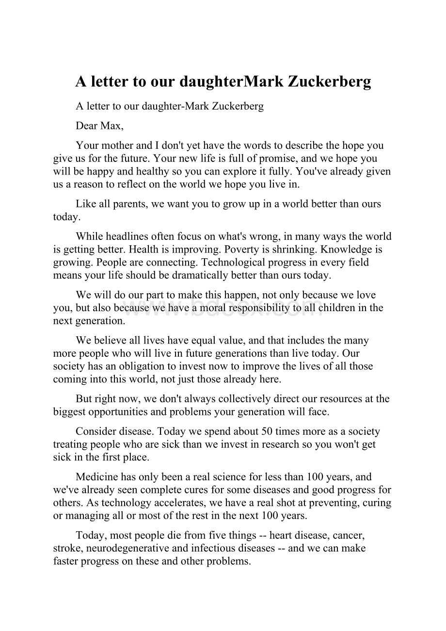 A letter to our daughterMark Zuckerberg.docx_第1页