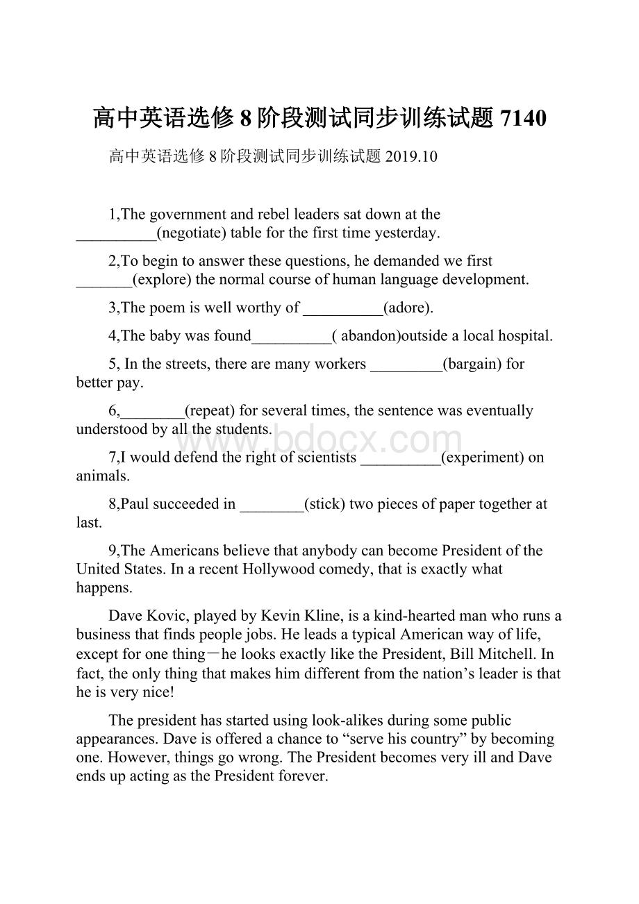 高中英语选修8阶段测试同步训练试题7140.docx