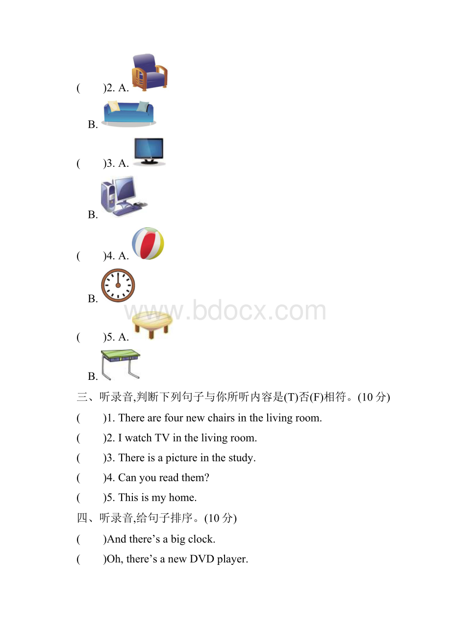 精通版四年级英语下册单元测试题及答案全套.docx_第2页