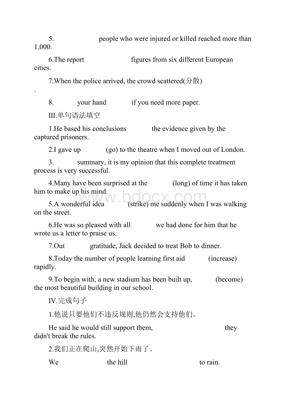 Unit 4Reading for Writing人教版必修第一册.docx_第2页