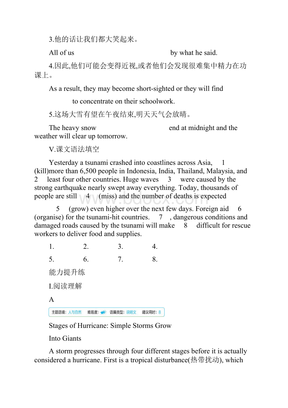 Unit 4Reading for Writing人教版必修第一册.docx_第3页