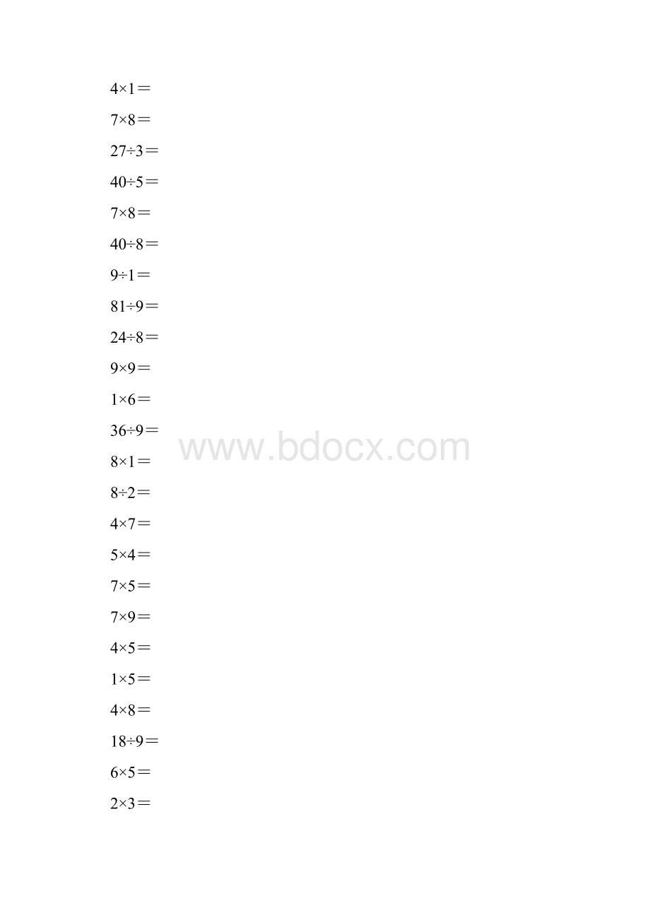 表内乘除法口算题.docx_第3页