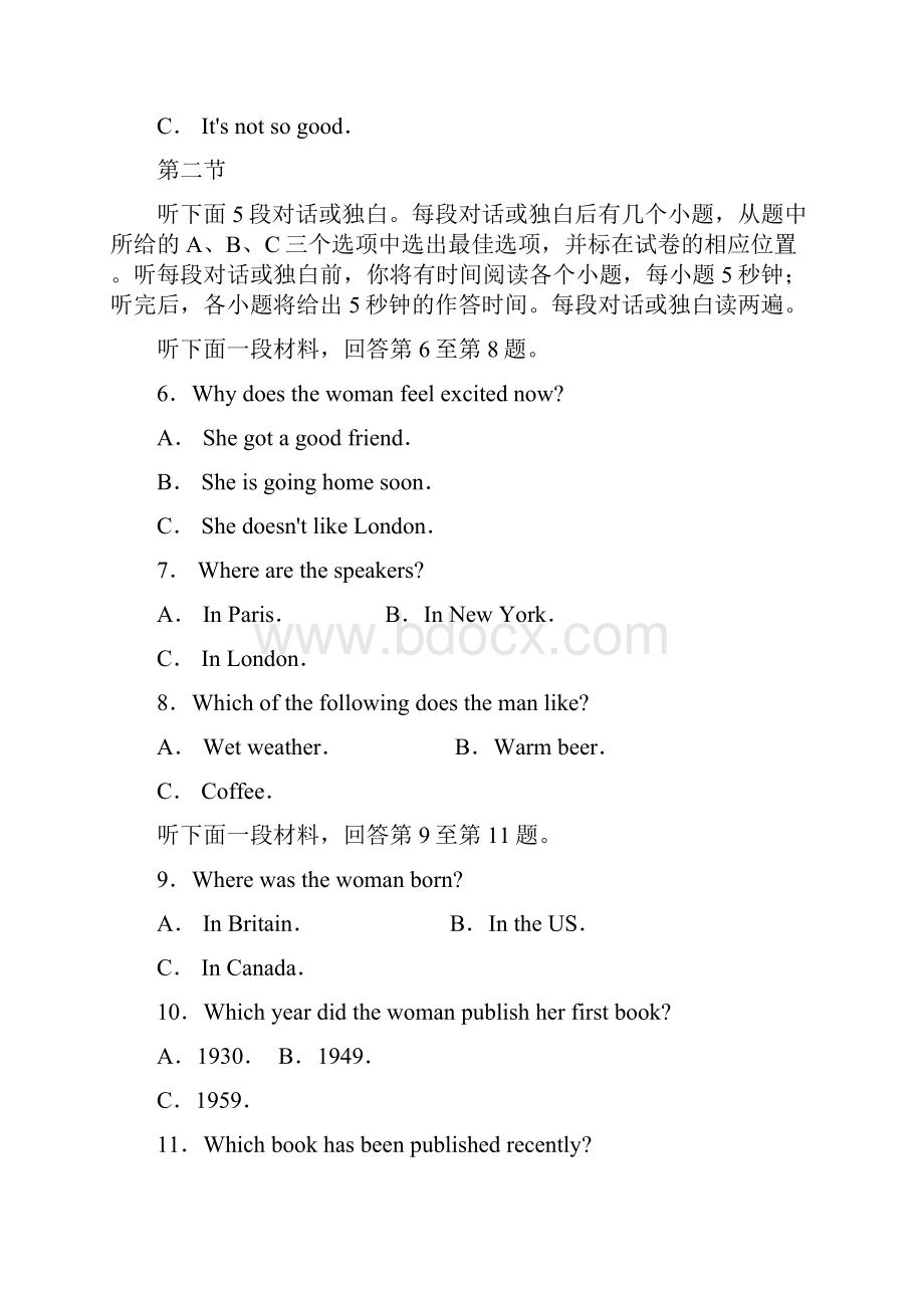 成才之路学年高中英语人教版十二省区必修2练习综合技能测试3 unit 3 Computers.docx_第2页