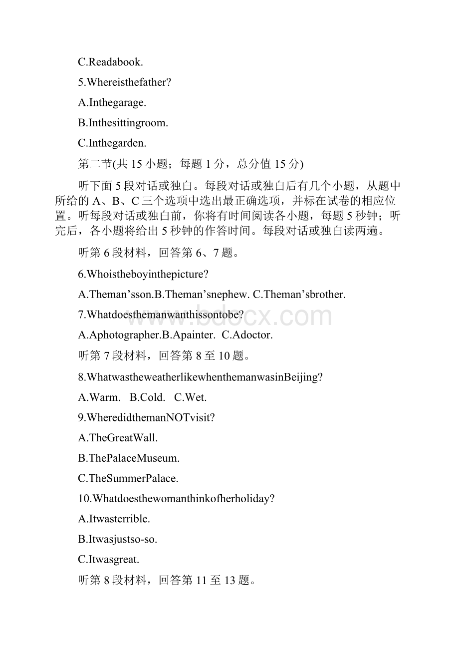 辽宁沈阳二中1819学度高二上学期年中考试英语.docx_第2页