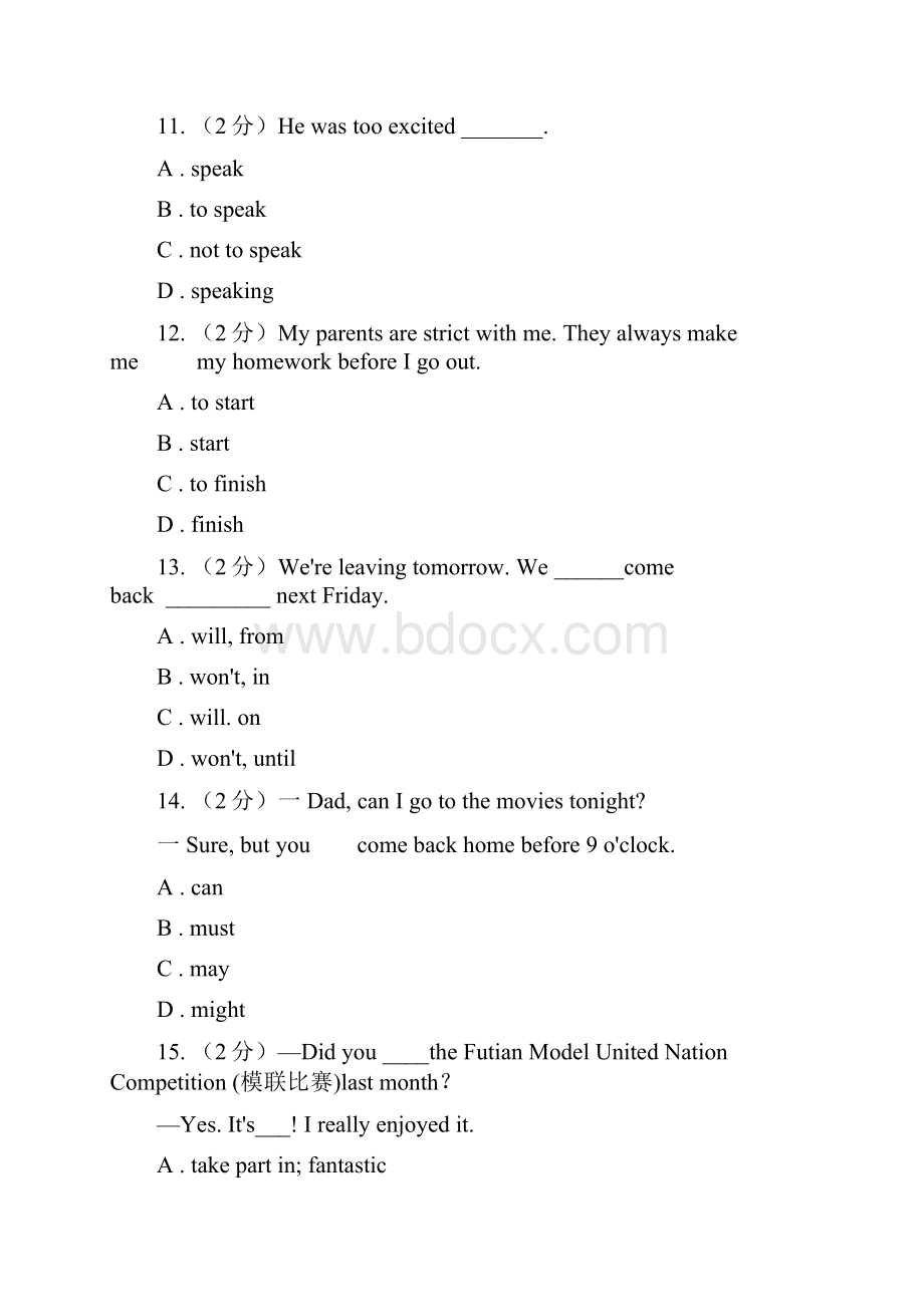 初中英语牛津译林版八年级下册Unit4 A good read Period 6 TaskSelfassessment同步练习D卷.docx_第3页