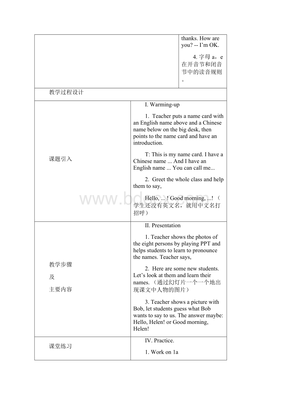 新版教材新目标七年级英语上册starter教案.docx_第2页