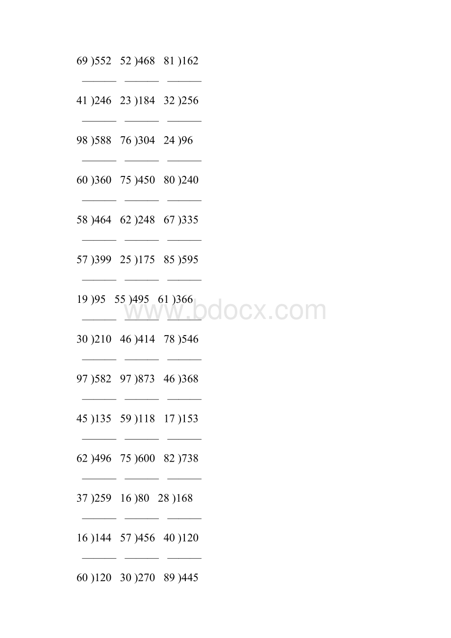 除数是两位数的除法竖式计算大全 15.docx_第3页