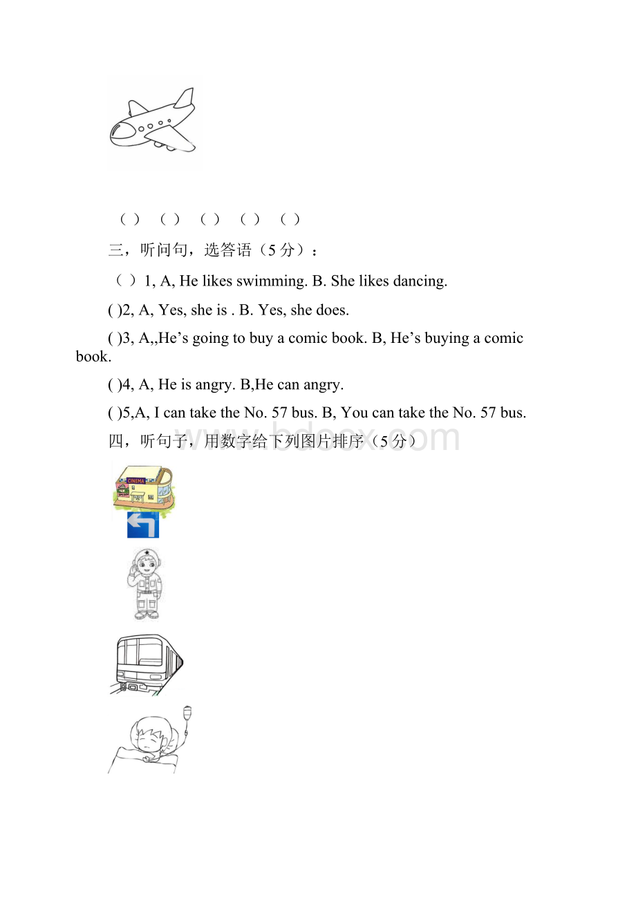 人教PEP六年级上册英语试题期末测试题 含答案.docx_第2页