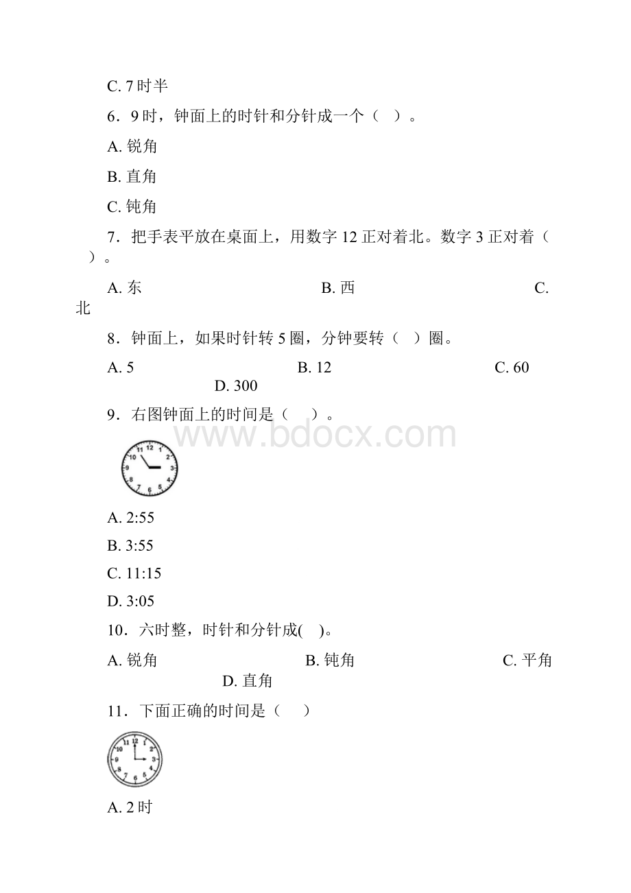 最新人教版小学数学一年级数学上册第七单元《认识钟表》单元测试题含答案解析1.docx_第2页