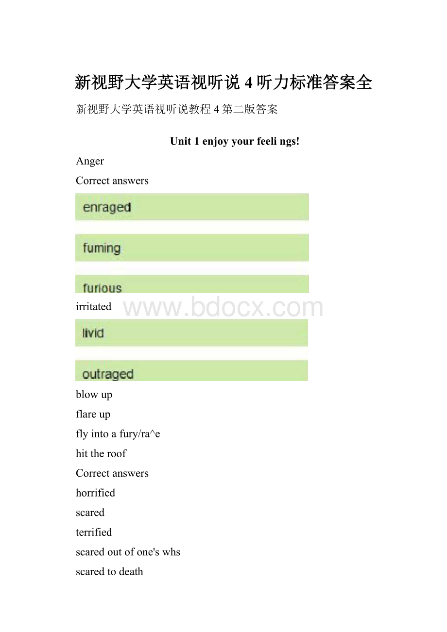 新视野大学英语视听说4听力标准答案全.docx