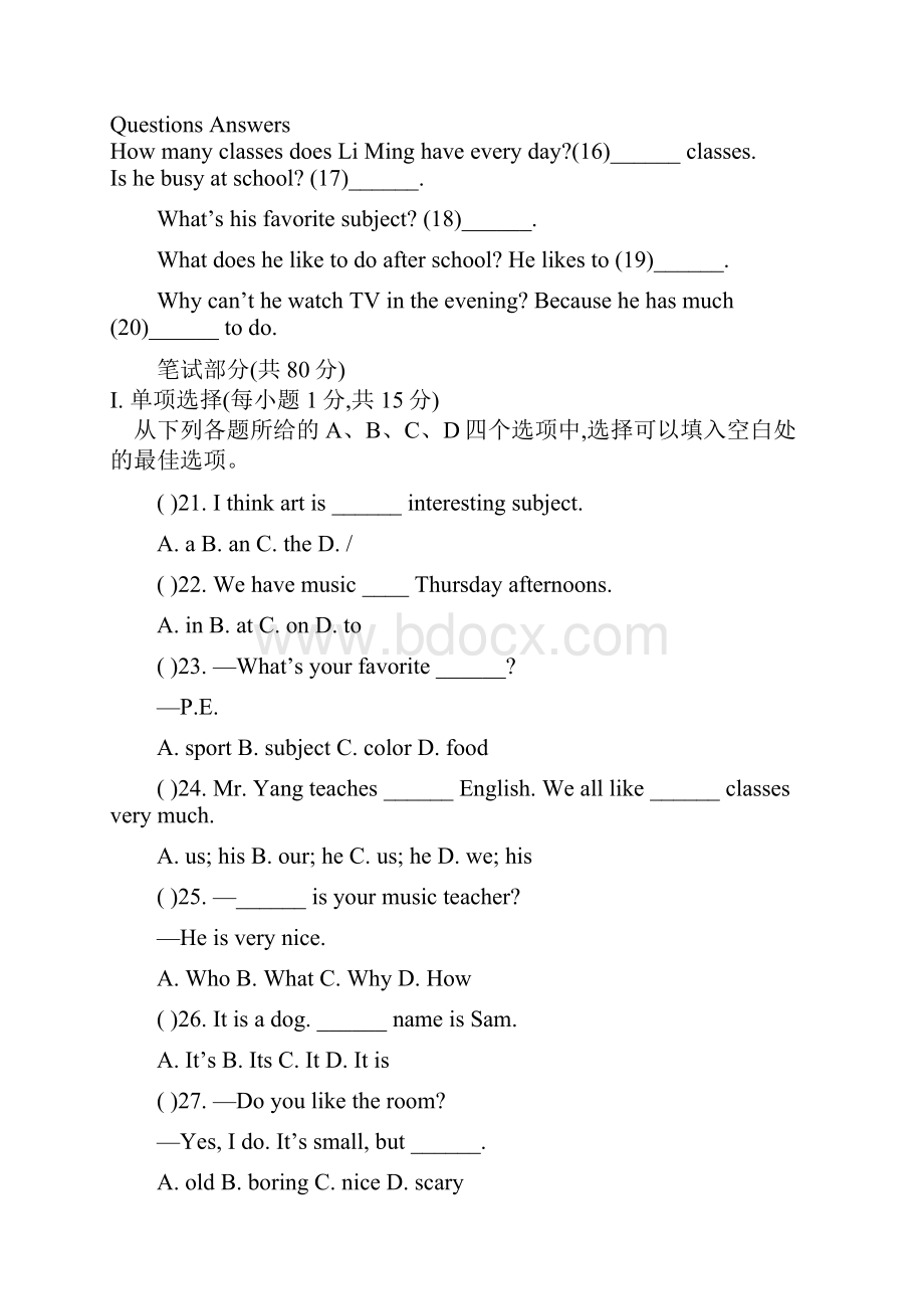 Unit9Myfavoritesubjectisscience单元试题新目标初一英语上.docx_第2页