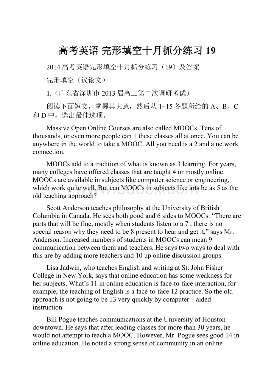 高考英语 完形填空十月抓分练习19.docx