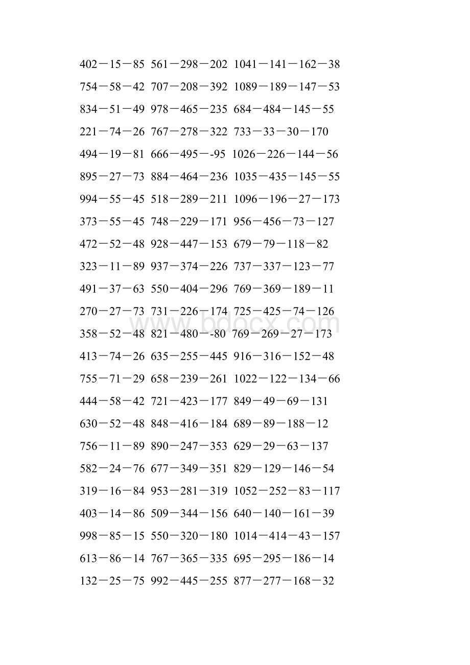 人教版四年级数学下册减法简便计算专项训练10.docx_第3页