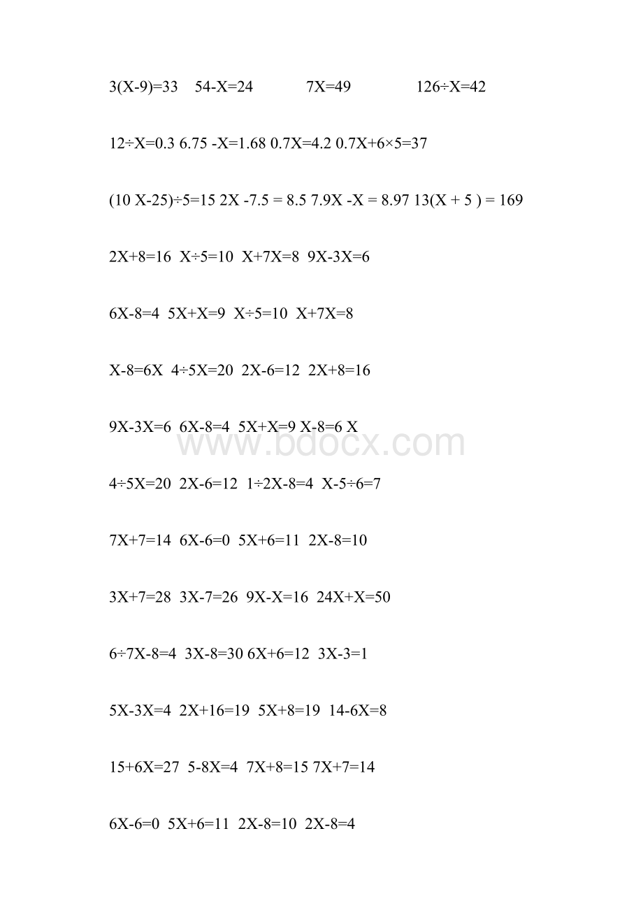 小学五年级解方程计算题练习题.docx_第3页