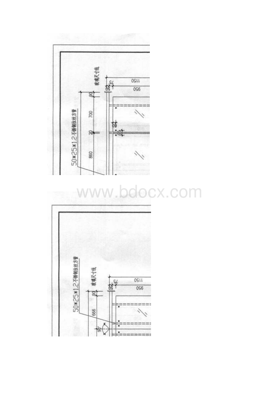 完整升级版不锈钢栏杆施工组织设计.docx_第3页