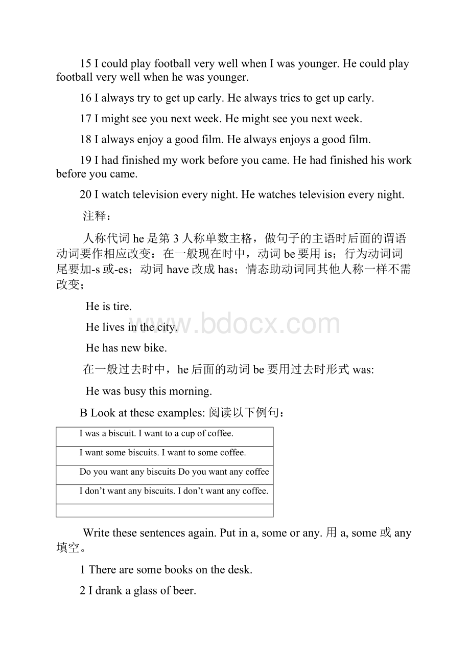 新概念二preunittest1答案.docx_第2页