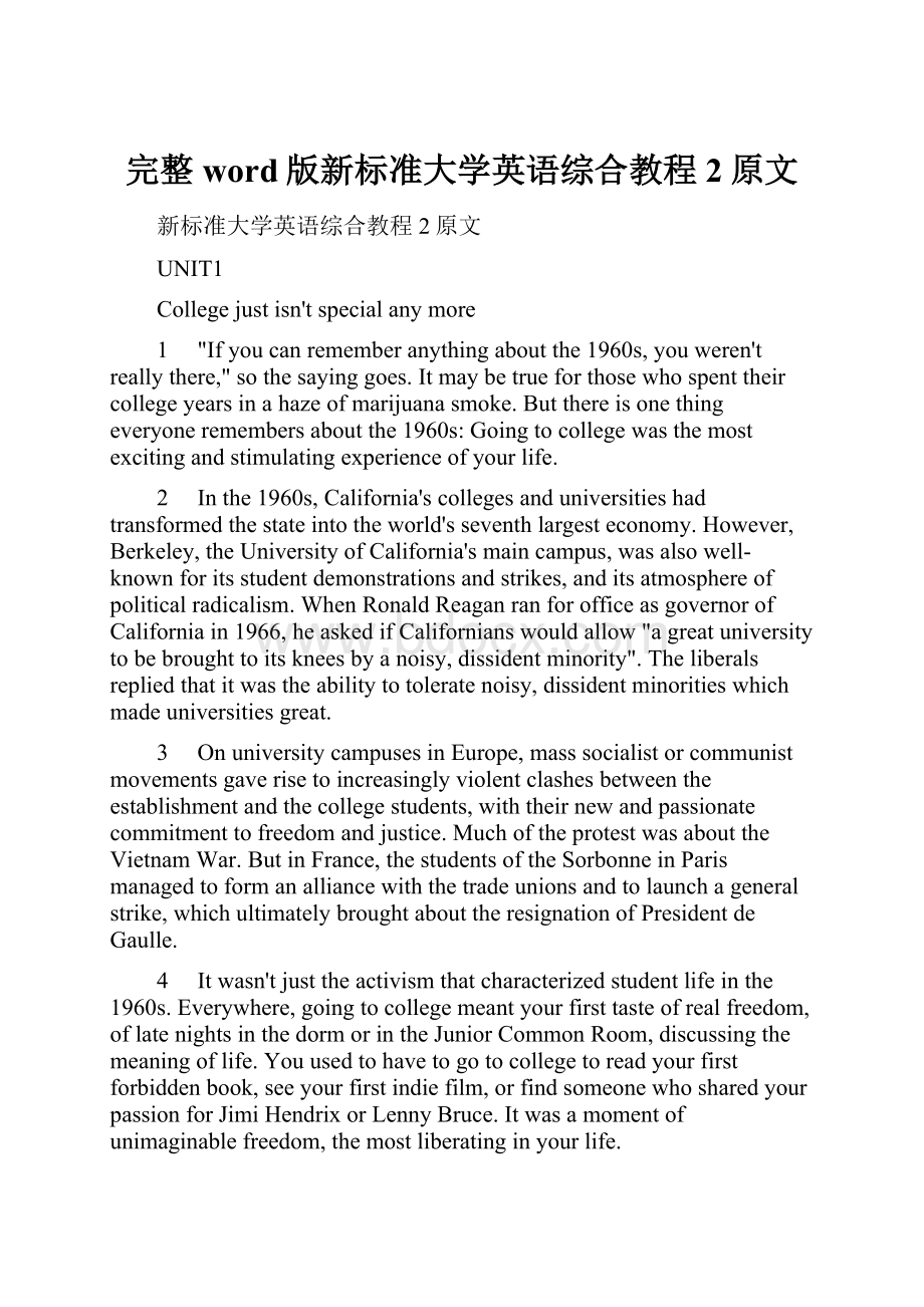 完整word版新标准大学英语综合教程2原文.docx_第1页