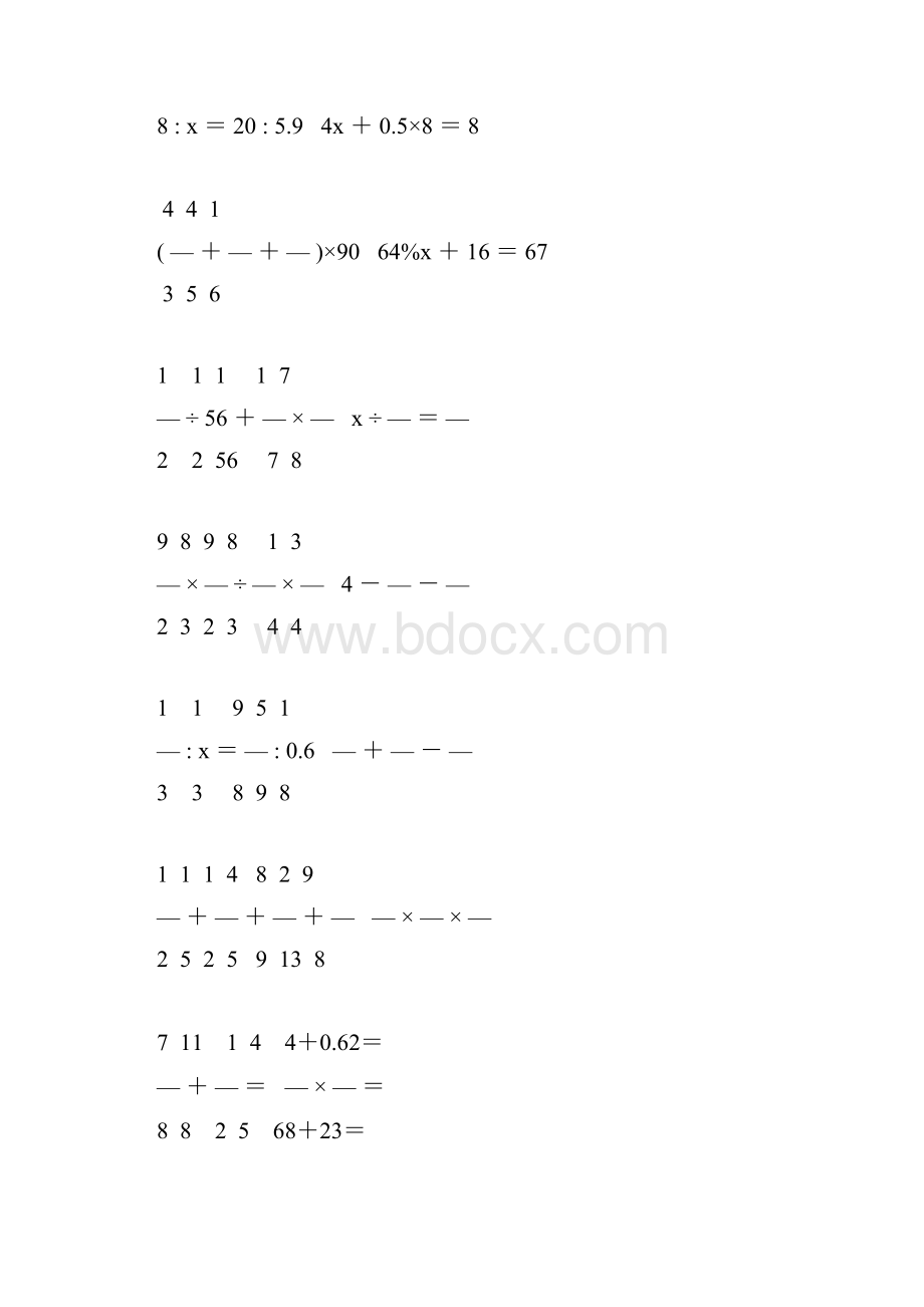 小学六年级数学毕业考试总复习计算题汇总 69.docx_第3页