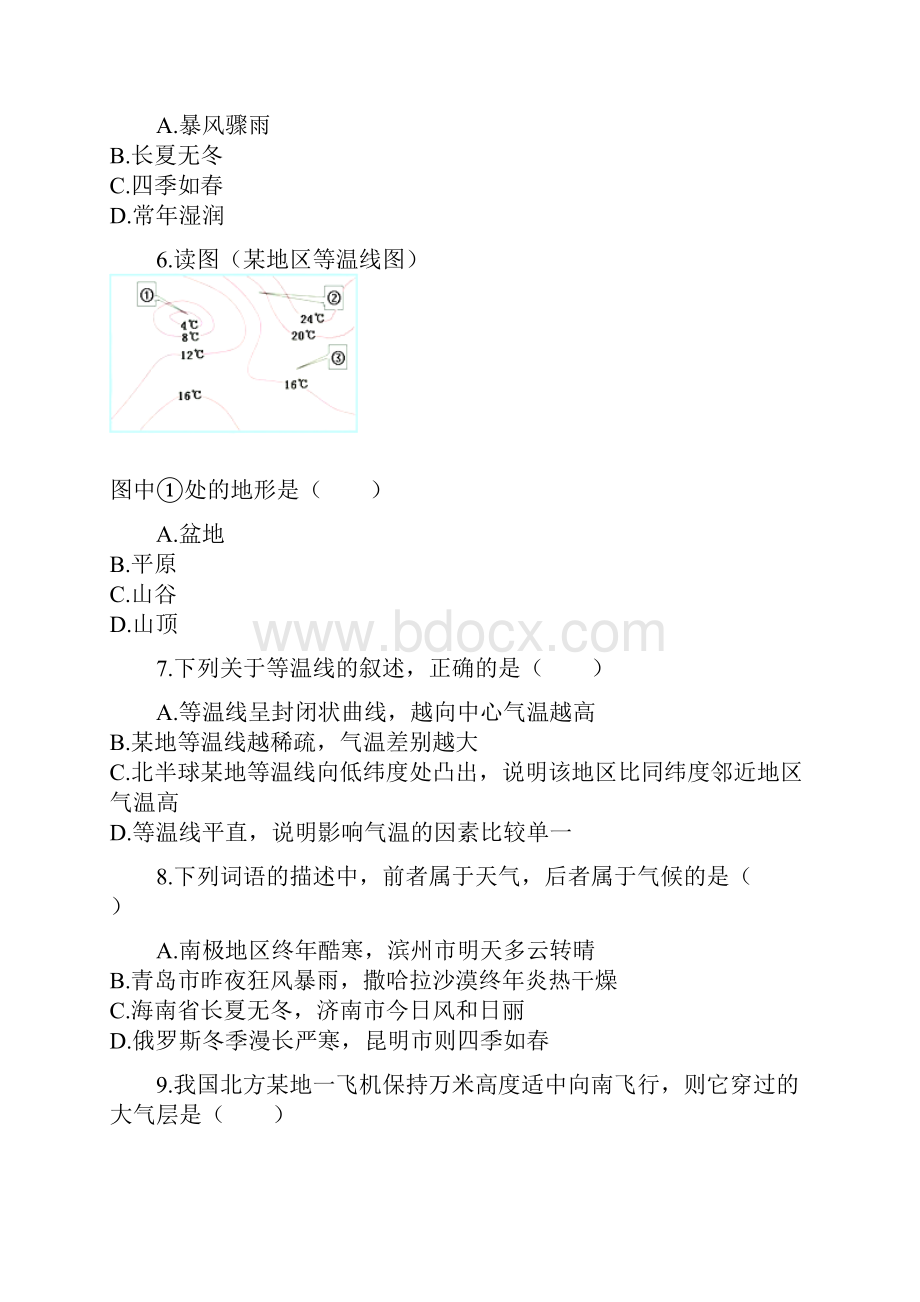 学年八年级科学上册 第2章 天气与气候章末检测卷 新版浙教版.docx_第2页