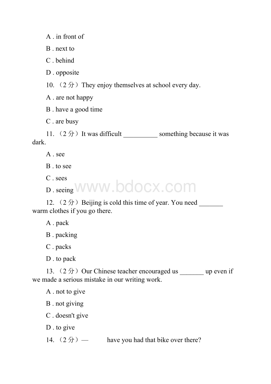 冀教版新目标英语中考知能综合检测十八年级下册 Units 12A卷.docx_第3页