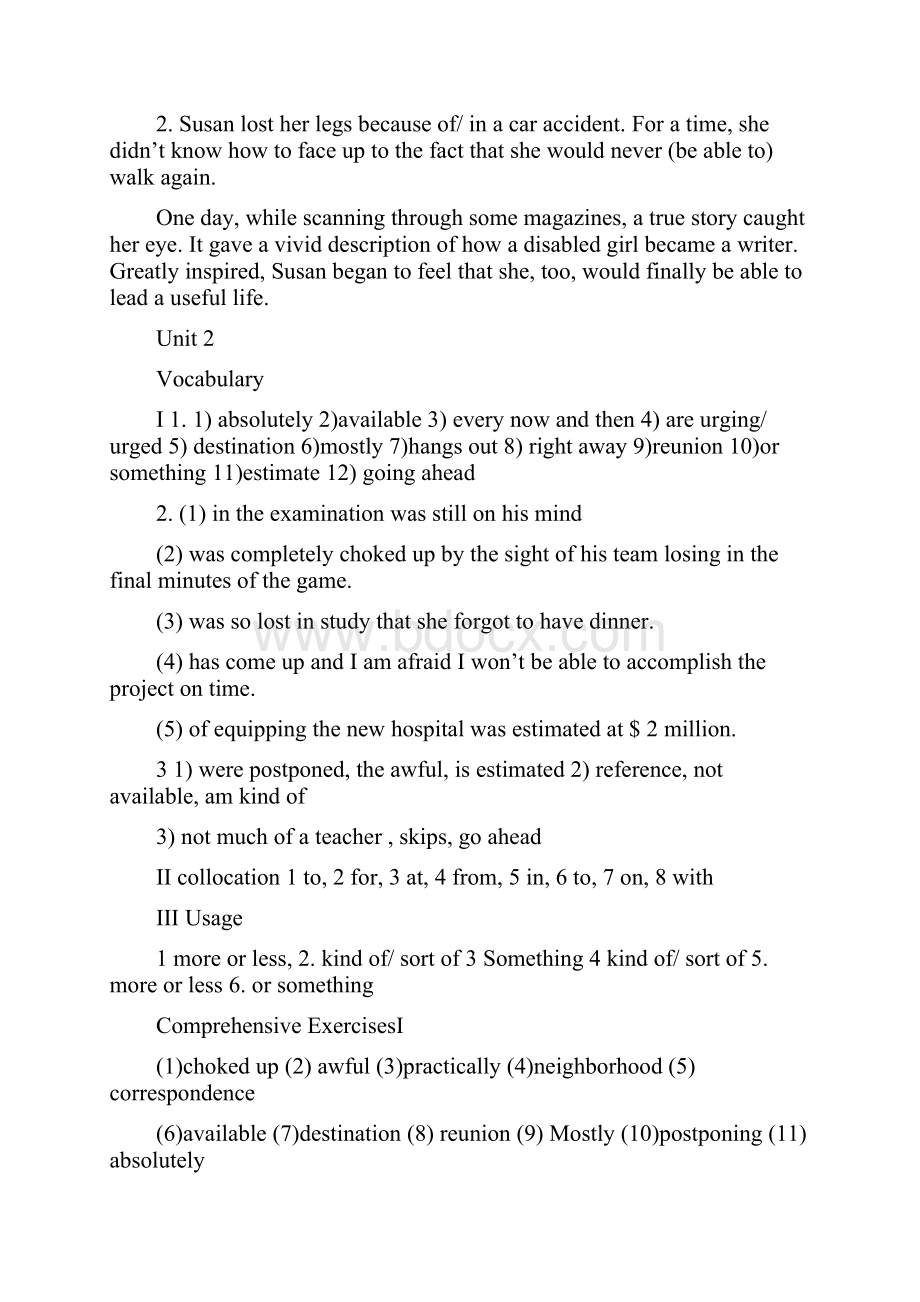 全新版大学英语综合教程1课后答案.docx_第3页