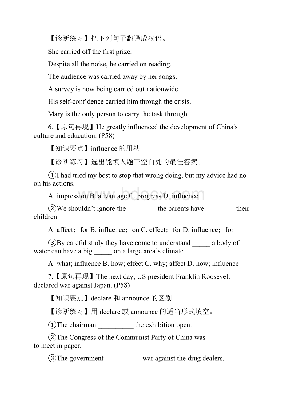 学年译林版必修三Unit 3 Back to the past reading学案1.docx_第3页