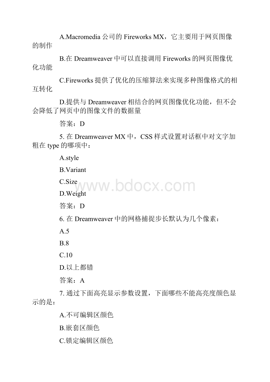 职称计算机考试Dreamweaver基础试题及答案2.docx_第2页