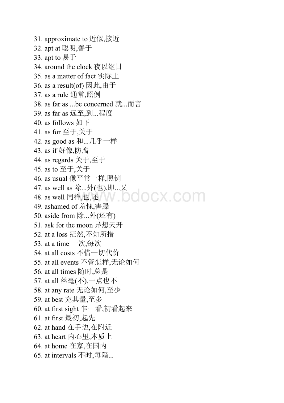 很全的英语短语可以防止你英文退化.docx_第2页