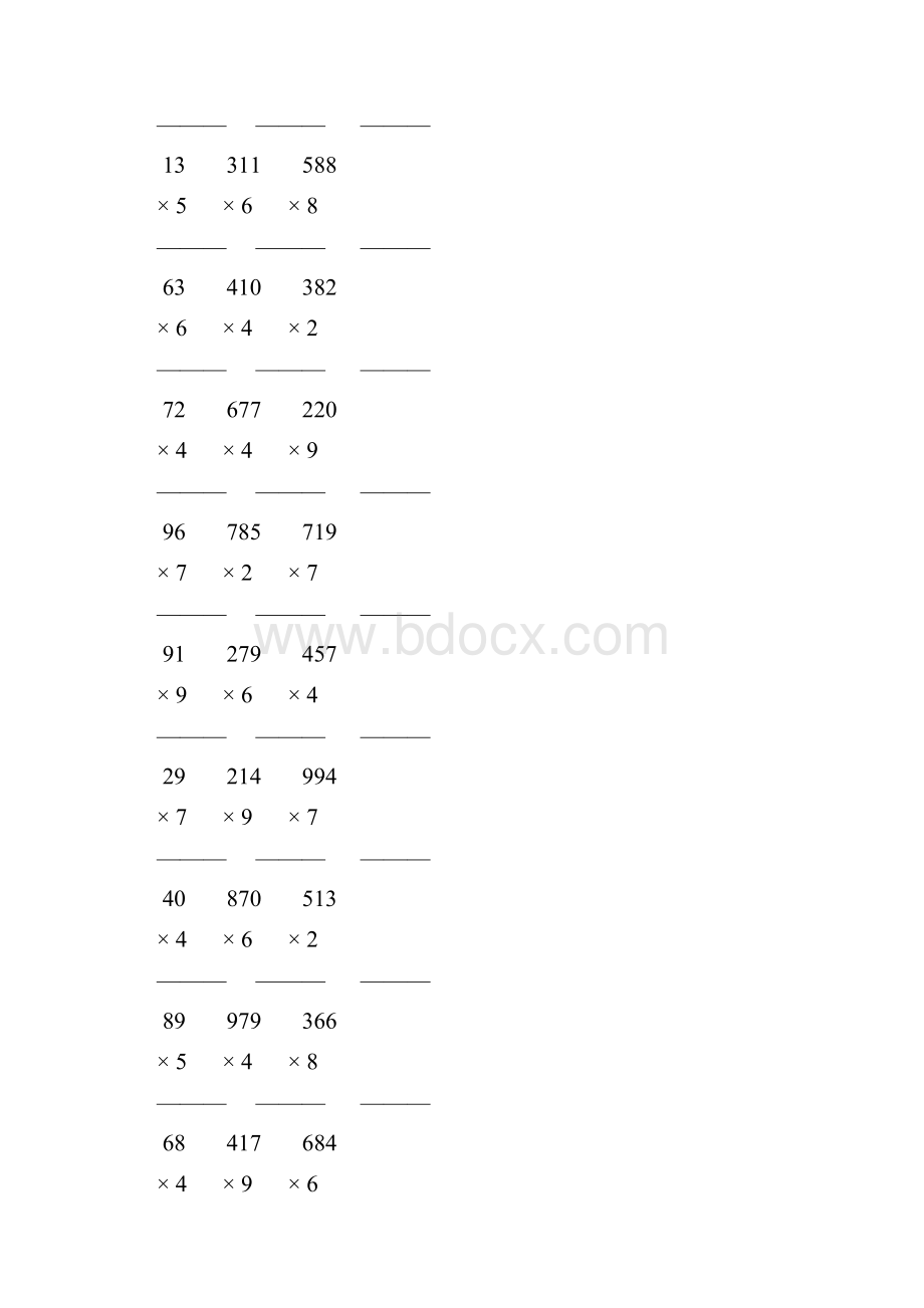 人教版三年级数学上册多位数乘一位数的竖式乘法 239.docx_第2页