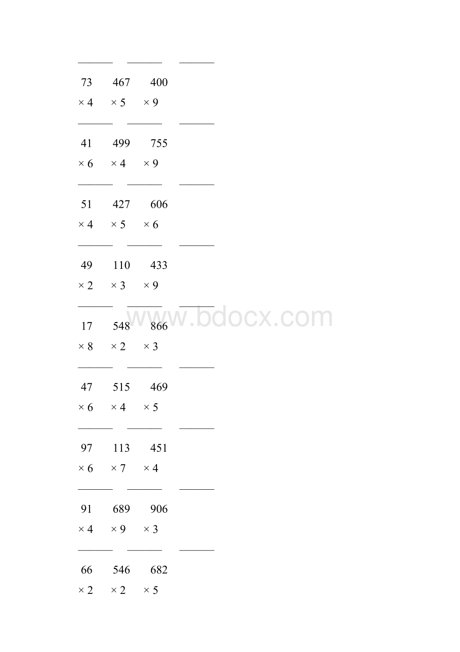 人教版三年级数学上册多位数乘一位数的竖式乘法 239.docx_第3页