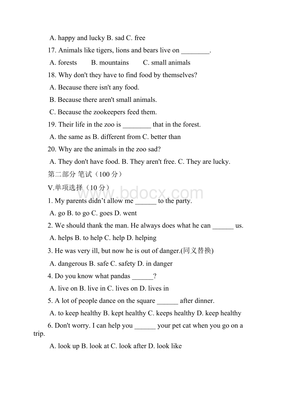 名师推荐学年最新外研版英语八年级上册Module6单元检测卷及答案.docx_第3页