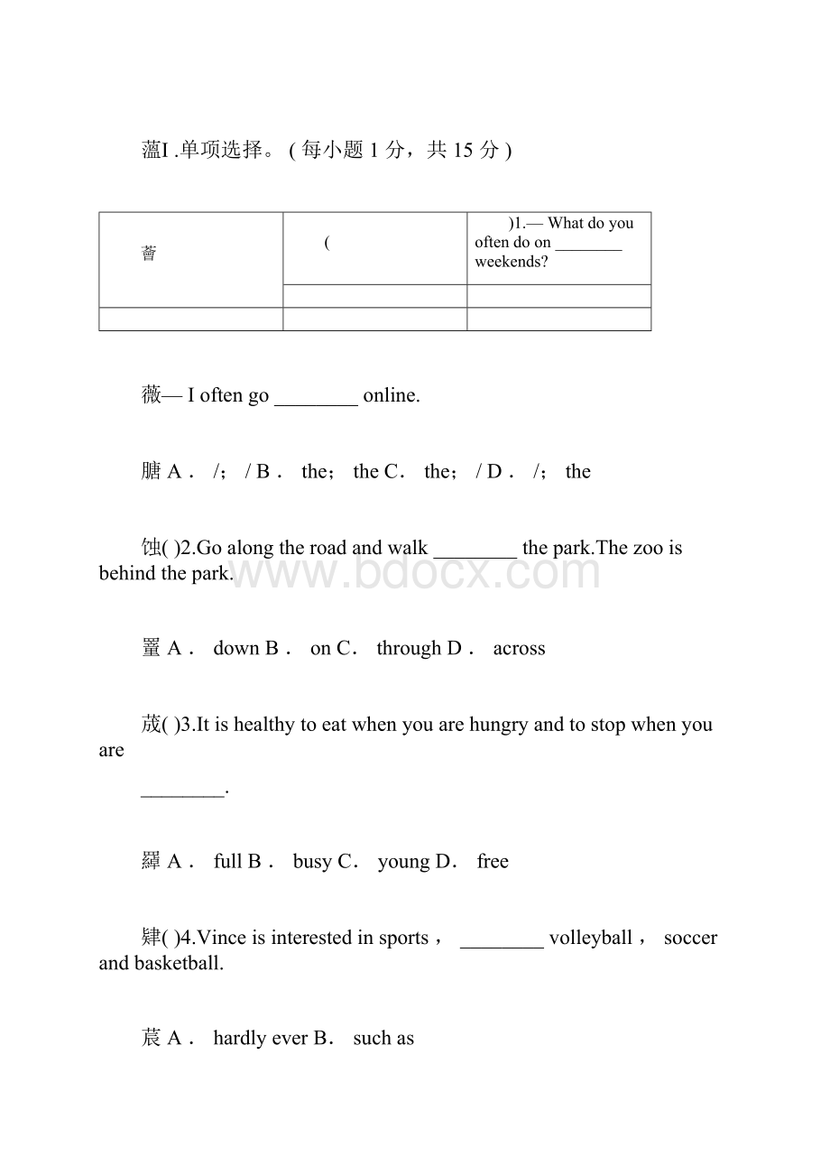 新人教版新八年级的上册英语第二单元测试题附答案doc.docx_第3页