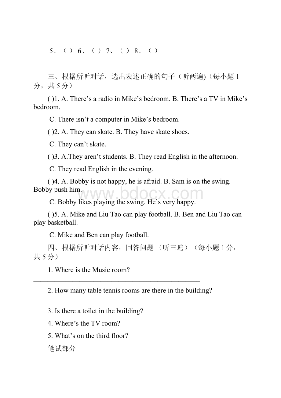 最新苏教版译林牛津小学英语 新版译林小学英语五年级上册期中测试.docx_第3页