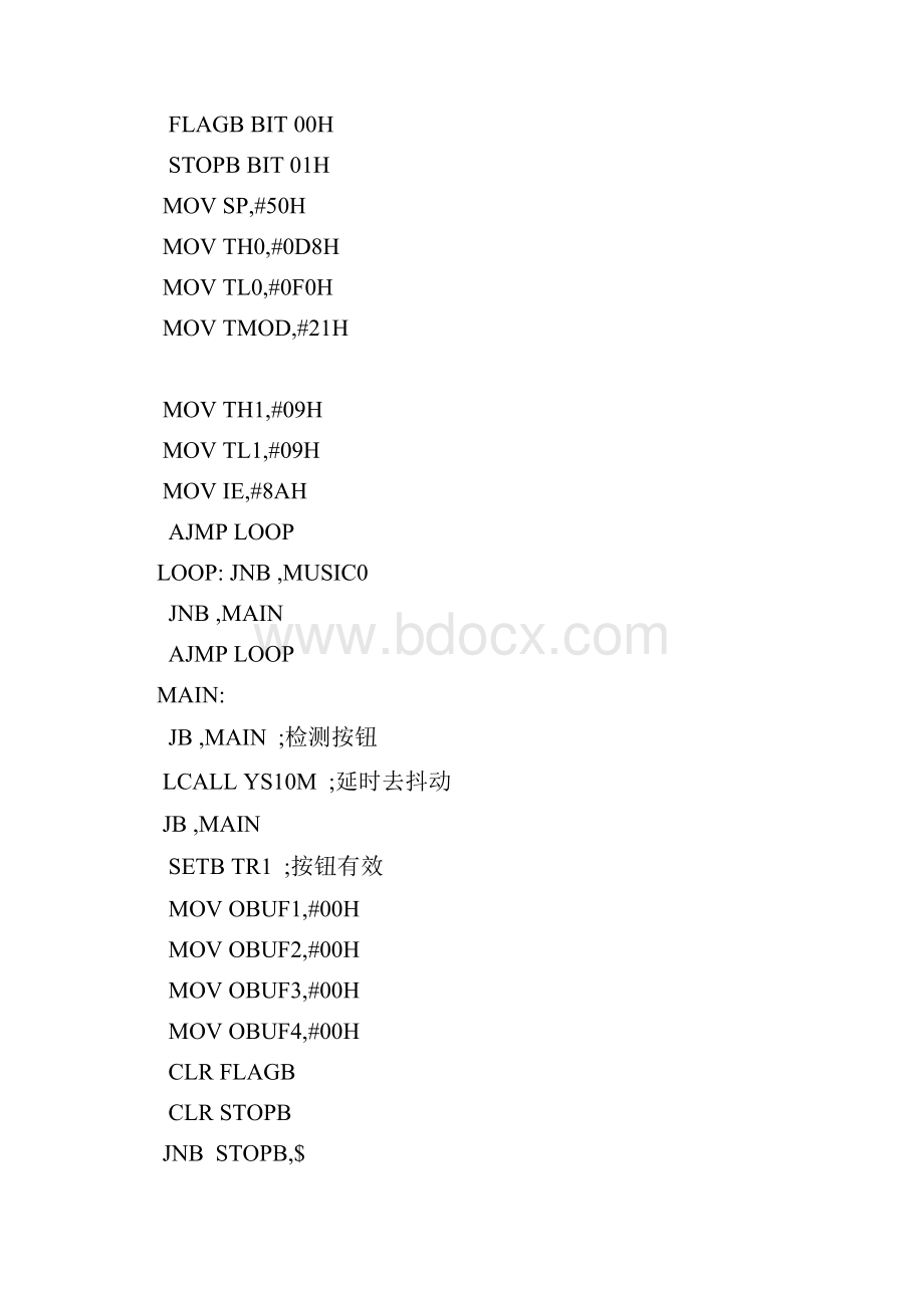 51单片机通过按键控制蜂鸣器发生详解.docx_第3页