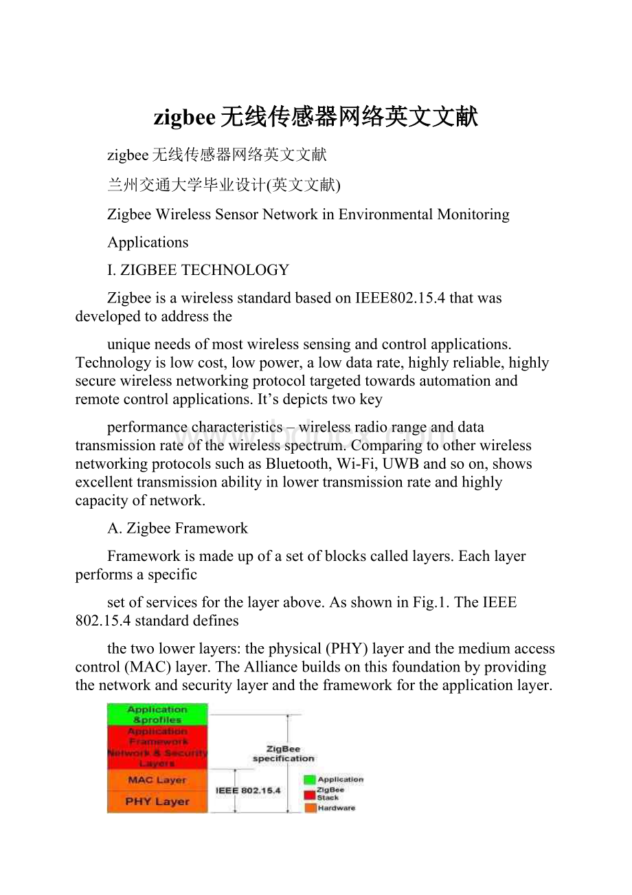 zigbee无线传感器网络英文文献.docx