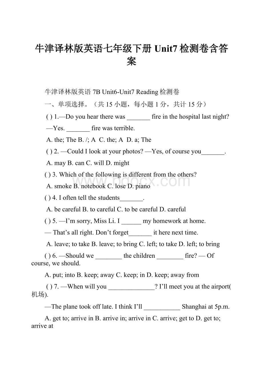 牛津译林版英语七年级下册 Unit7检测卷含答案.docx_第1页